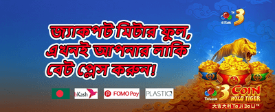হট স্লট ফ্রি স্পিন