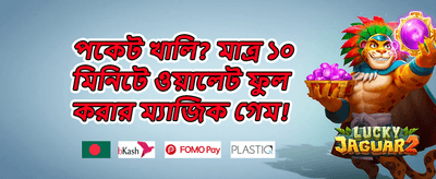 সাপ্তাহিক ভিআইপি ক্যাশব্যাক